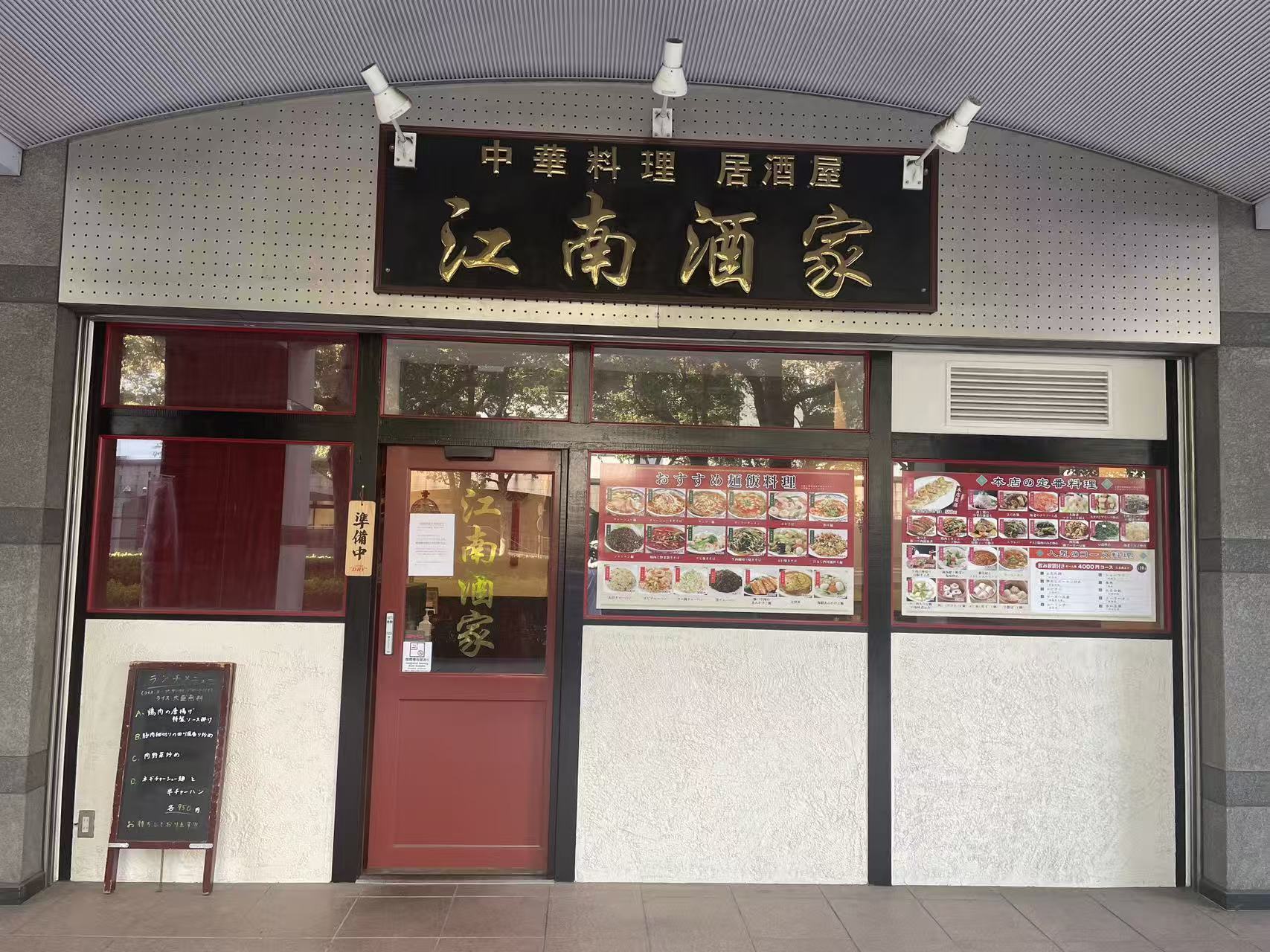 場所の画像